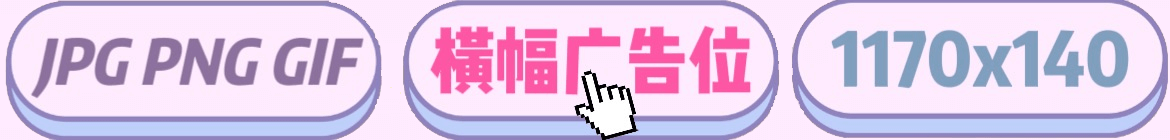 广告招商